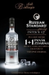 Russian Standard Night - Club Ballagio Říčany