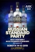 Russian Standard Party - Ark Bar Říčany